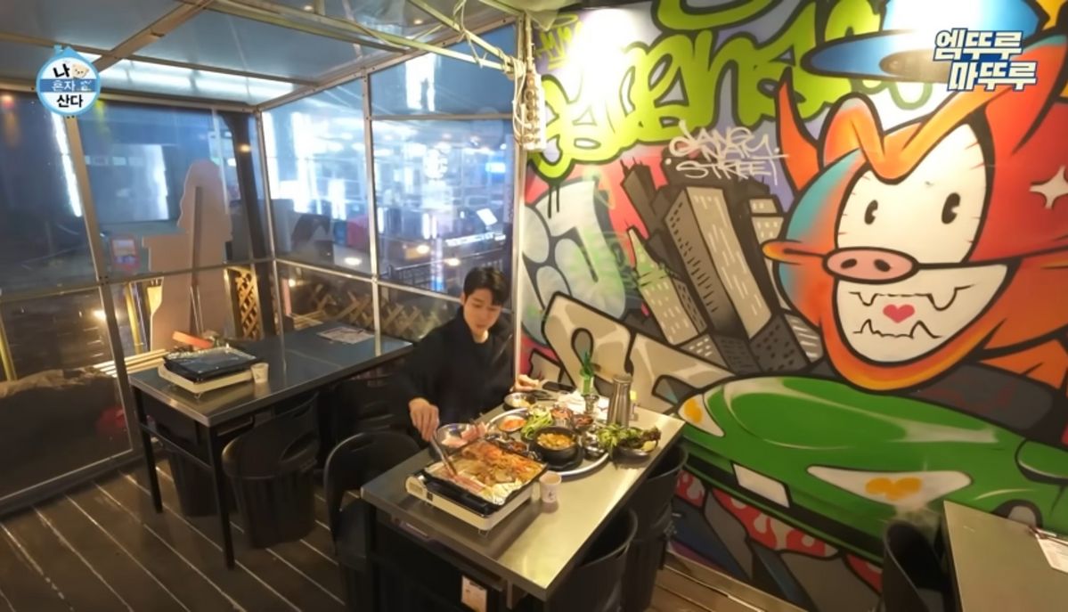 유튜브 <엠뚜루마뚜루> 