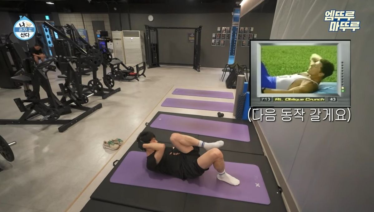 유튜브 <엠뚜루마뚜루> 