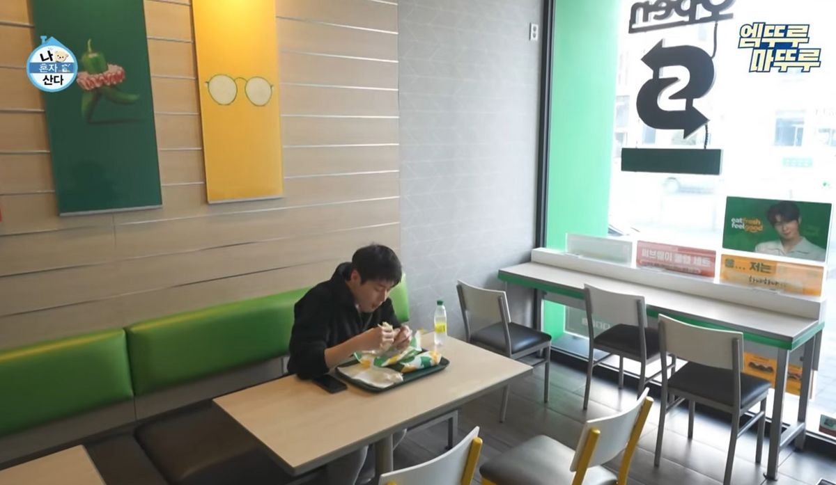 유튜브 <엠뚜루마뚜루> 