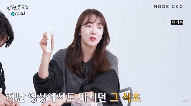 유튜브<소이현 인교진 official>