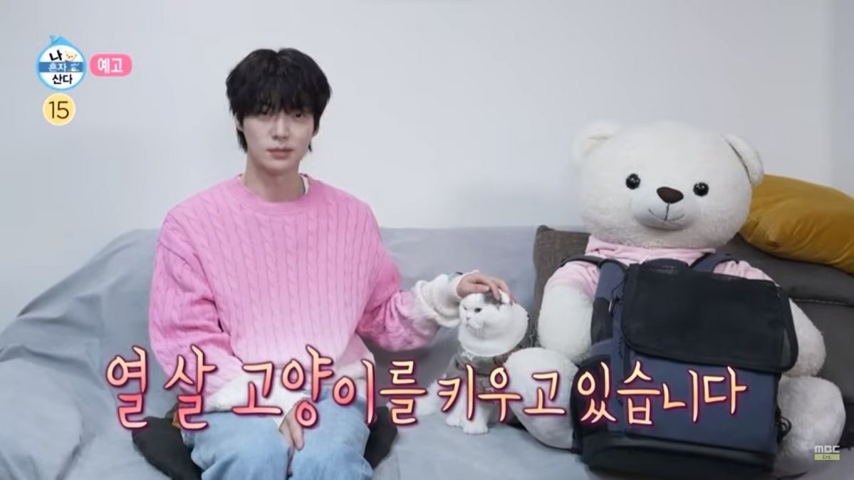 유튜브 <MBCentertainment>