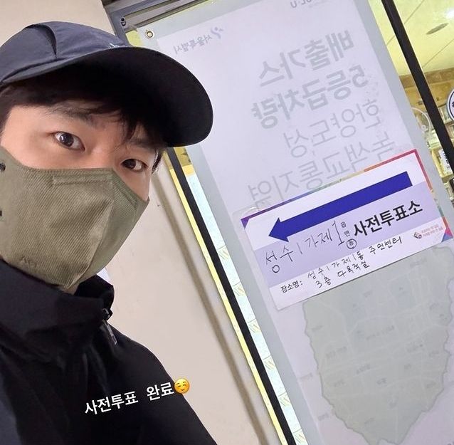 인스타그램 @leejehoon_official 