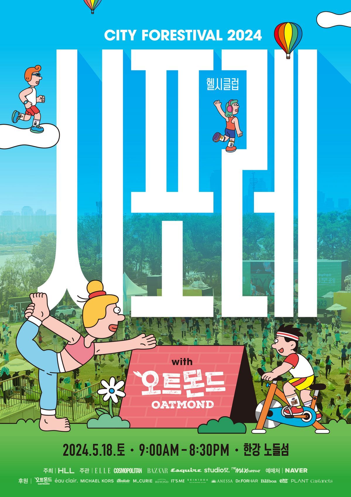 HLL
