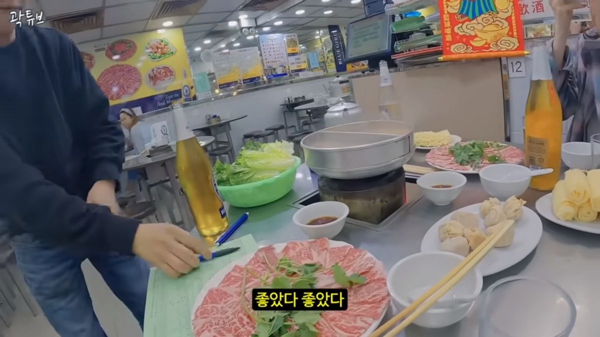 유튜브 <곽튜브> 