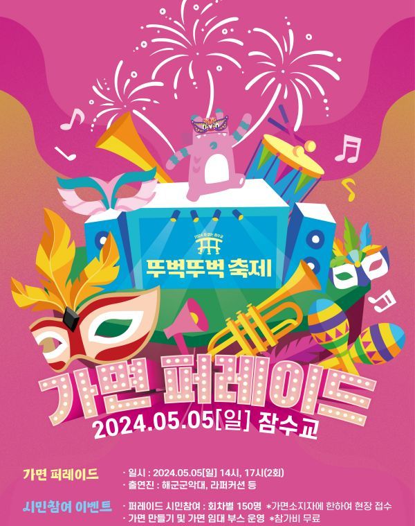 한강 공원 홈페이지