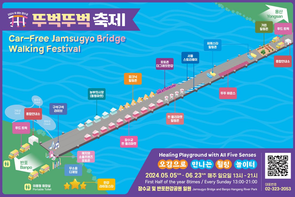 한강 공원 홈페이지