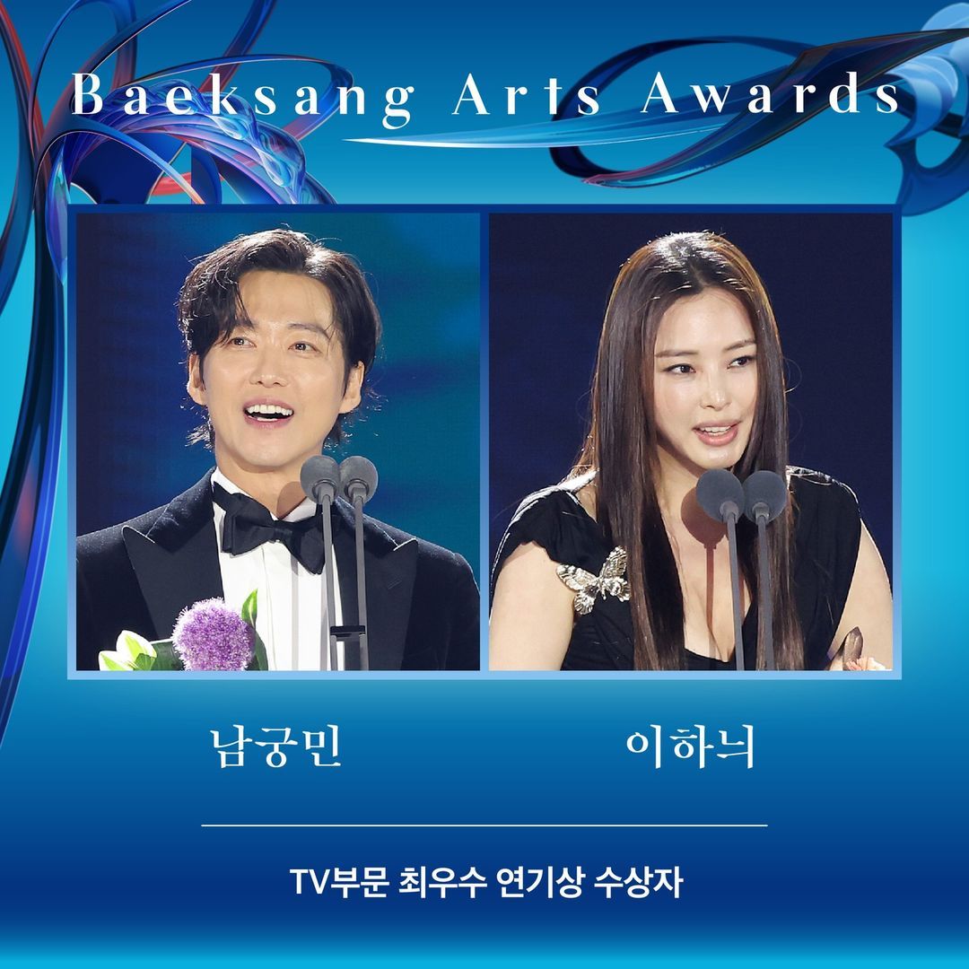 인스타그램 @baeksang.official