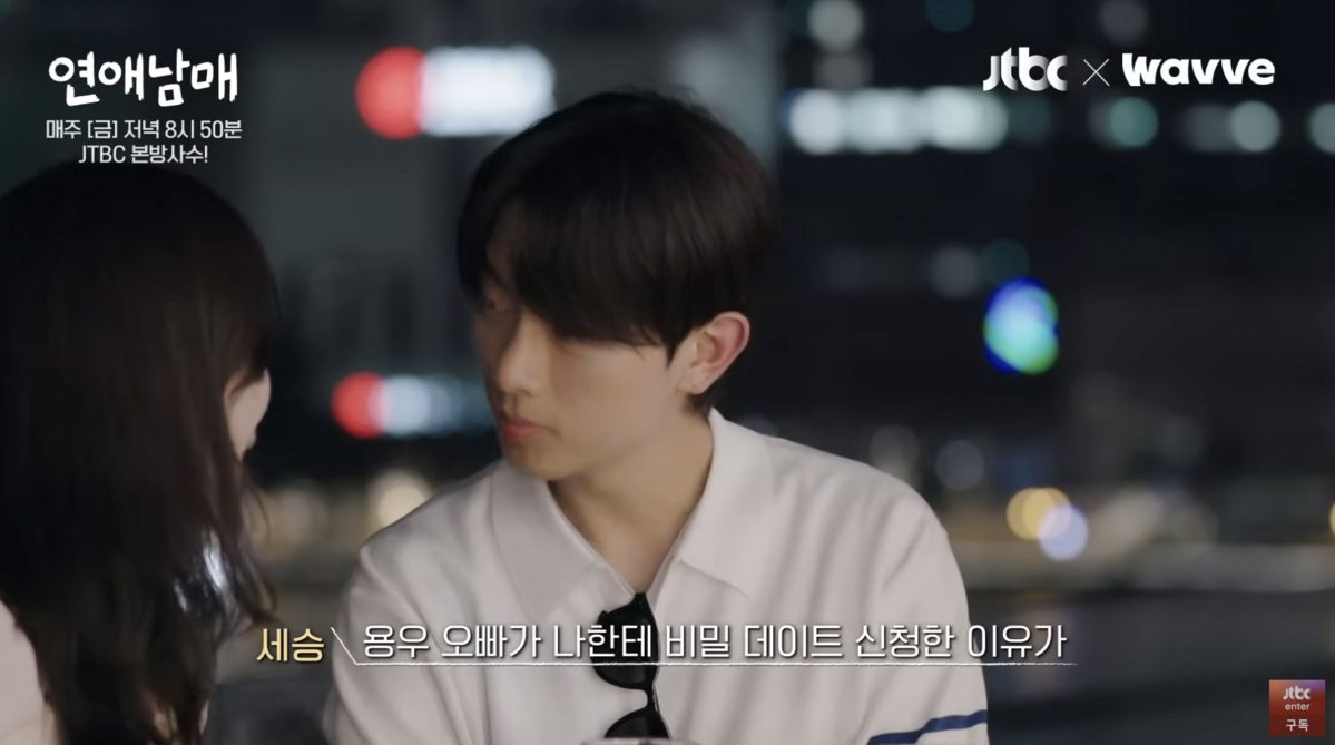 유튜브 채널 JTBCentertainment