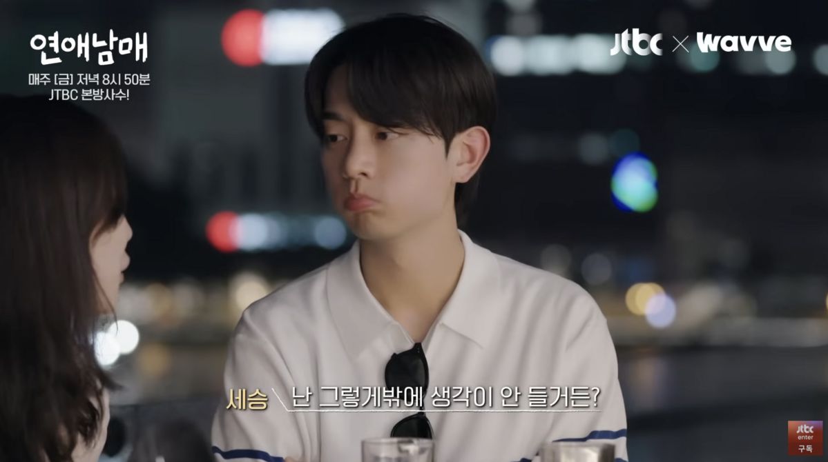 유튜브 채널 JTBCentertainment