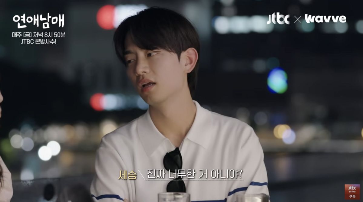 유튜브 채널 JTBCentertainment