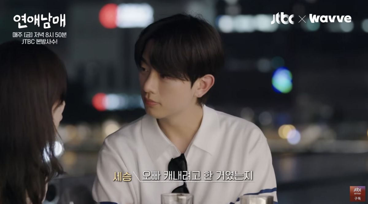 유튜브 채널 JTBCentertainment