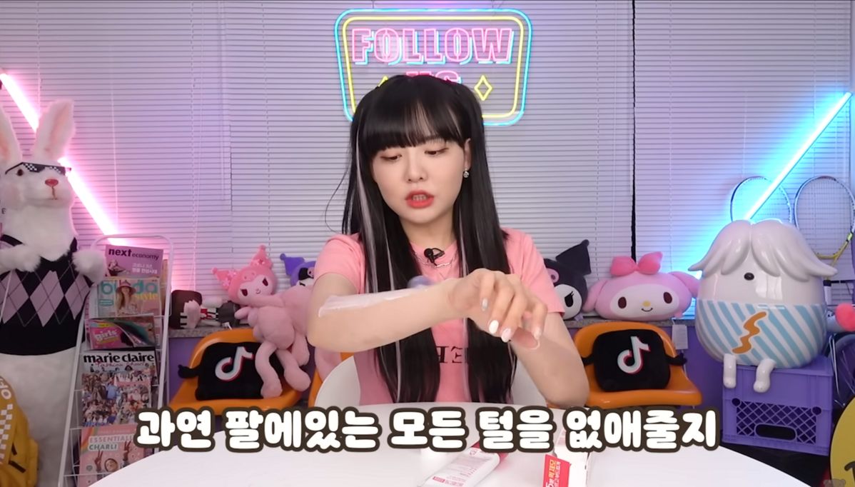 유튜브 <옐언니>