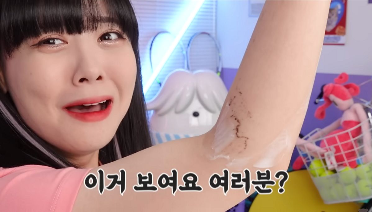 유튜브 <옐언니>