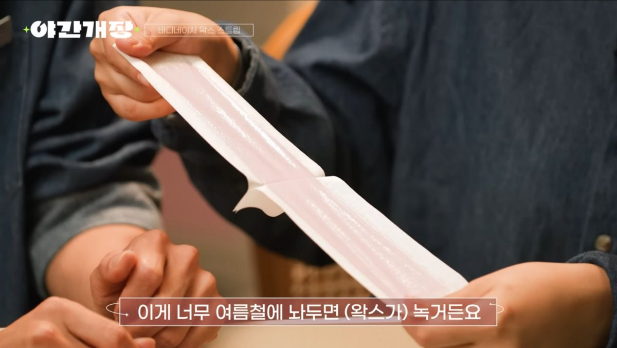 유튜브 <올영TV>