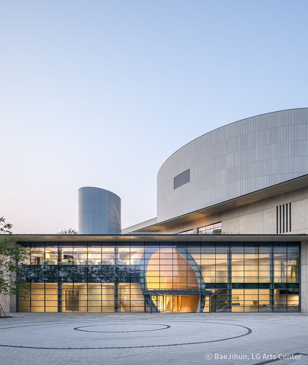 LG 아트센터 서울 