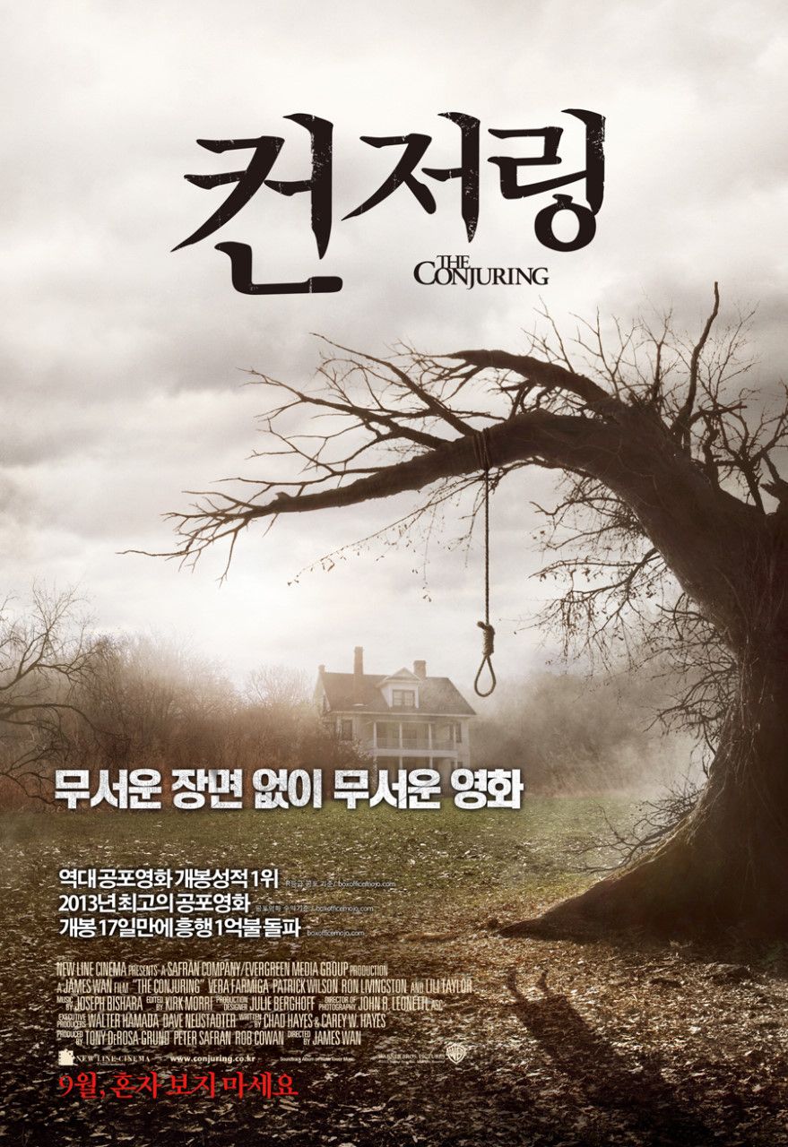 영화사 제공