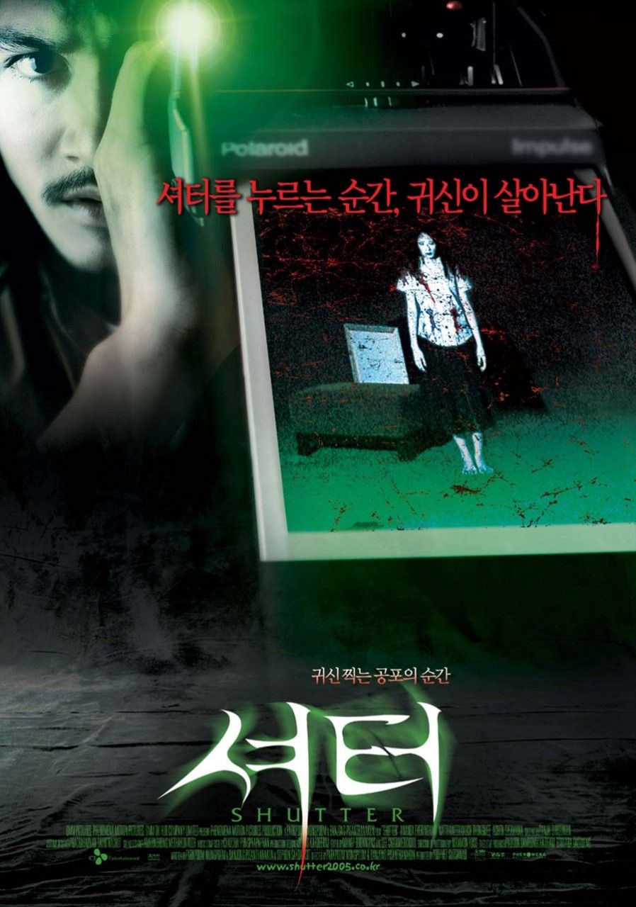 영화사 제공