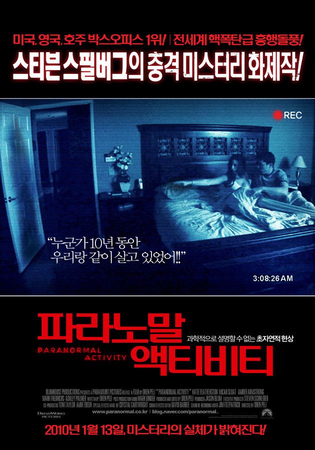 영화사 제공