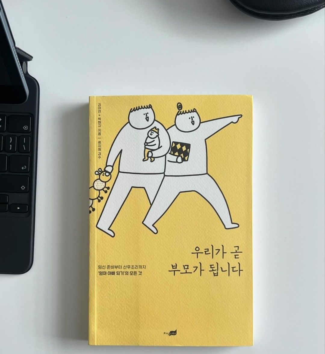 인스타그램 @choiza11