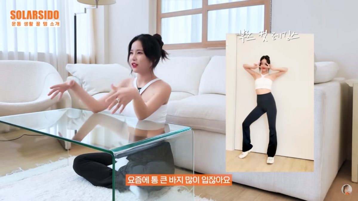 유튜브 <솔라시도>