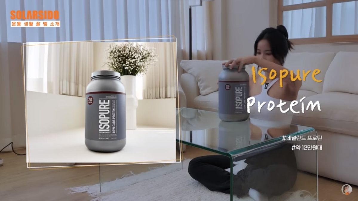 유튜브 <솔라시도>