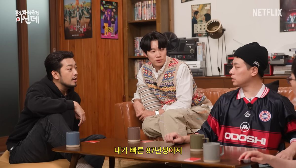 유튜브 <Netflix Korea 넷플릭스 코리아> 