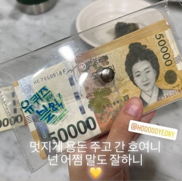 인스타그램 @hyeri0609