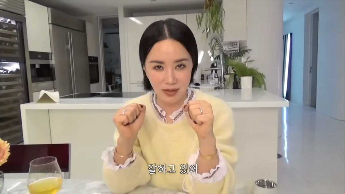 유튜브 <Umaizing 엄정화TV>