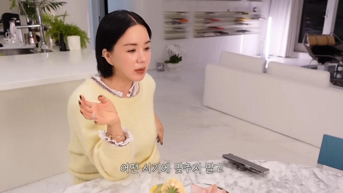 유튜브 <Umaizing 엄정화TV>