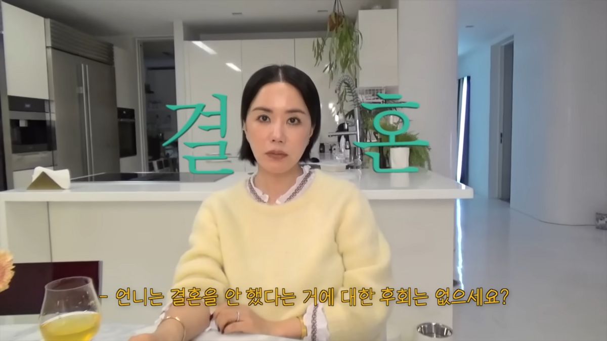 유튜브 <Umaizing 엄정화TV>