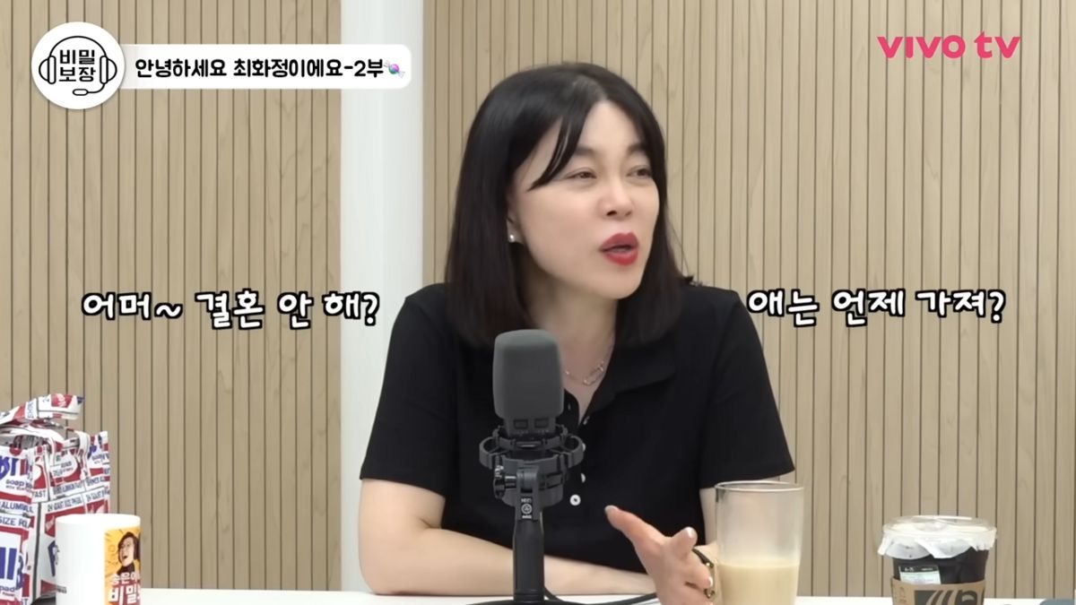 유튜브 <VIVO TV - 비보티비>