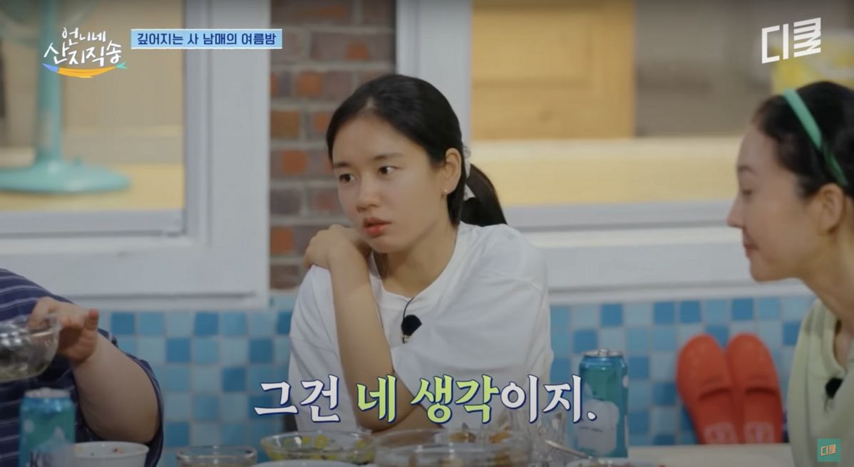 유튜브 <tvN D ENT>