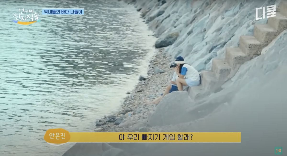 유튜브 <tvN D ENT>