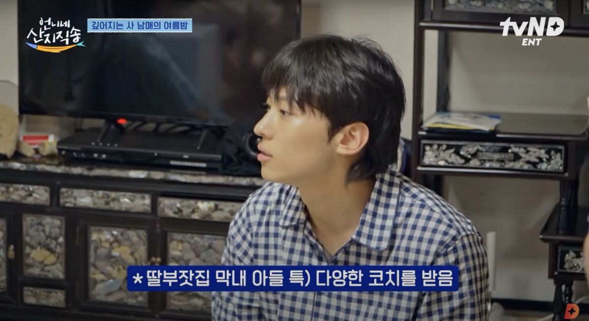 유튜브 <tvN D ENT>