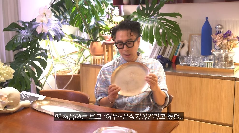 유튜브 <요정재형> 