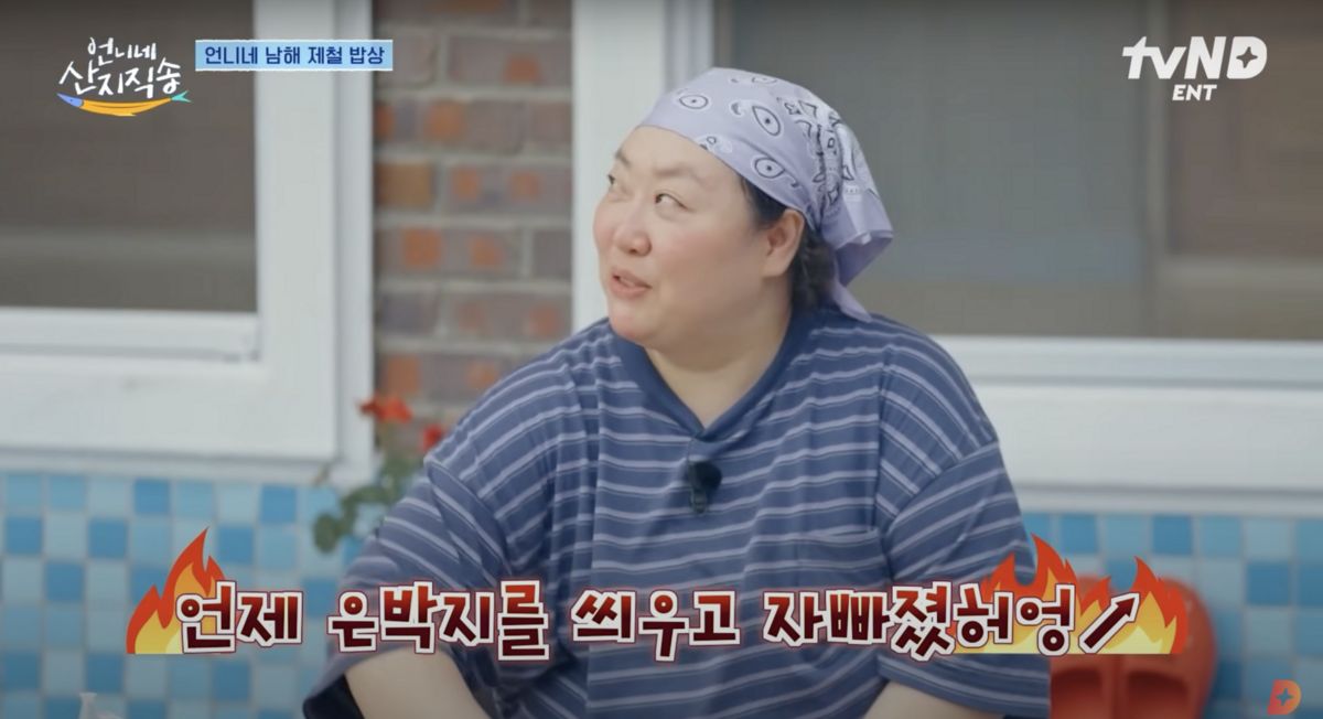 유튜브 <디글 :Diggle>