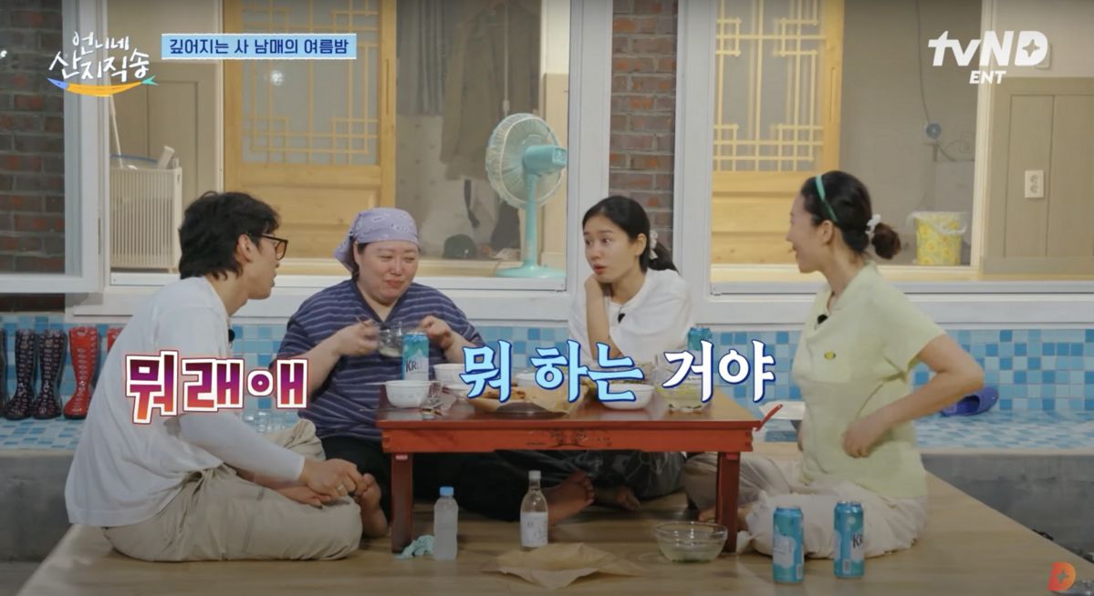 유튜브 <tvN D ENT>