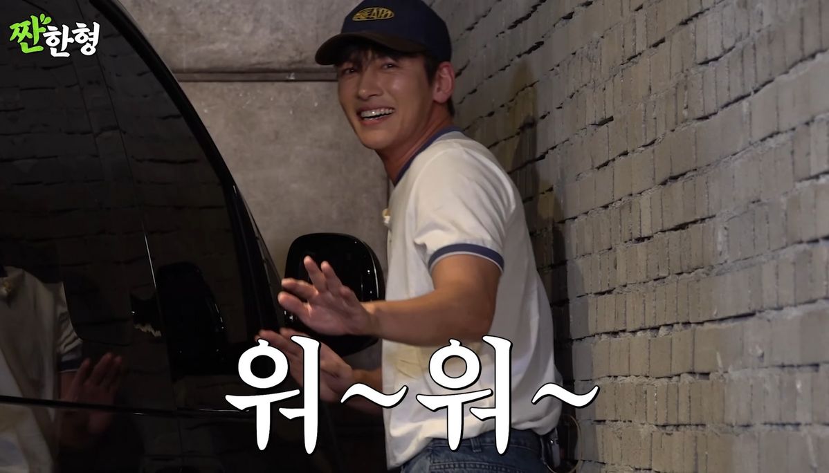 유튜브 <짠한형>