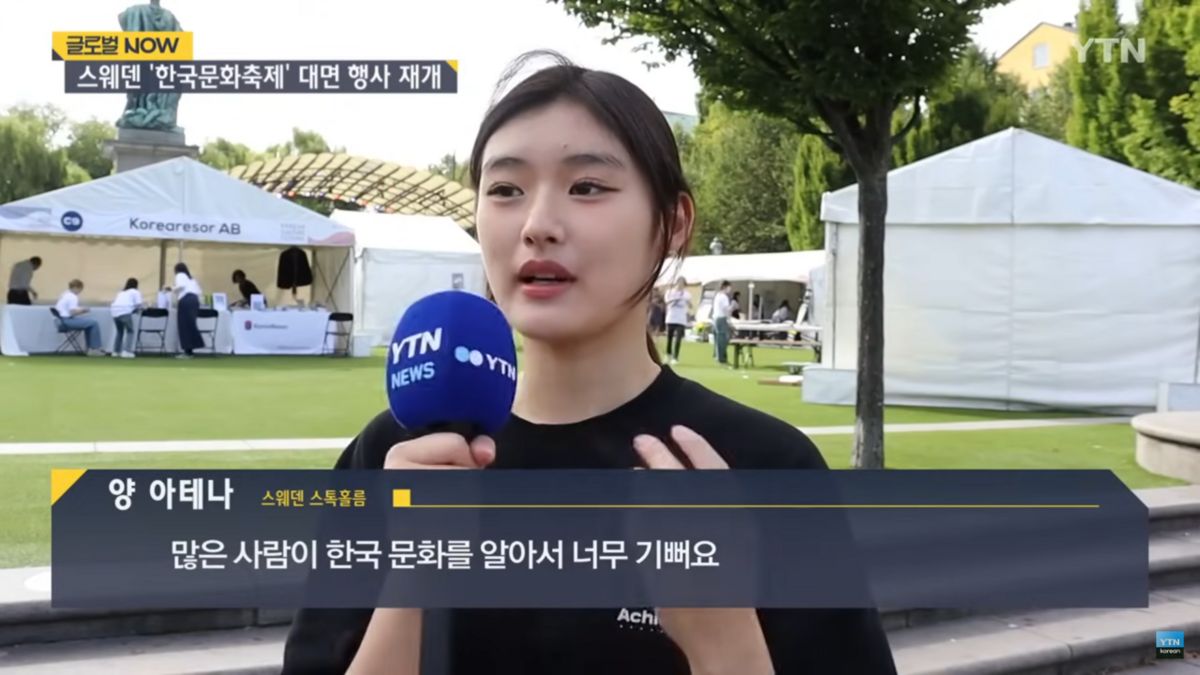 유튜브 <YTN korean>
