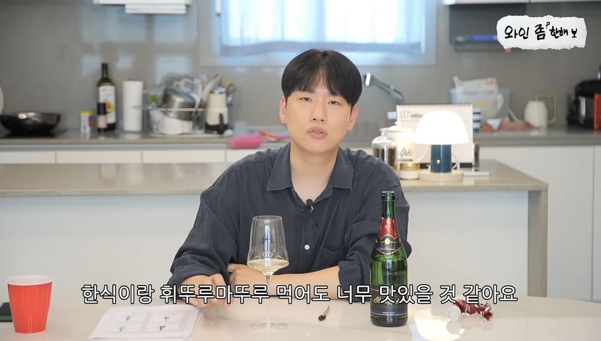 유튜브 <드디어 한해>
