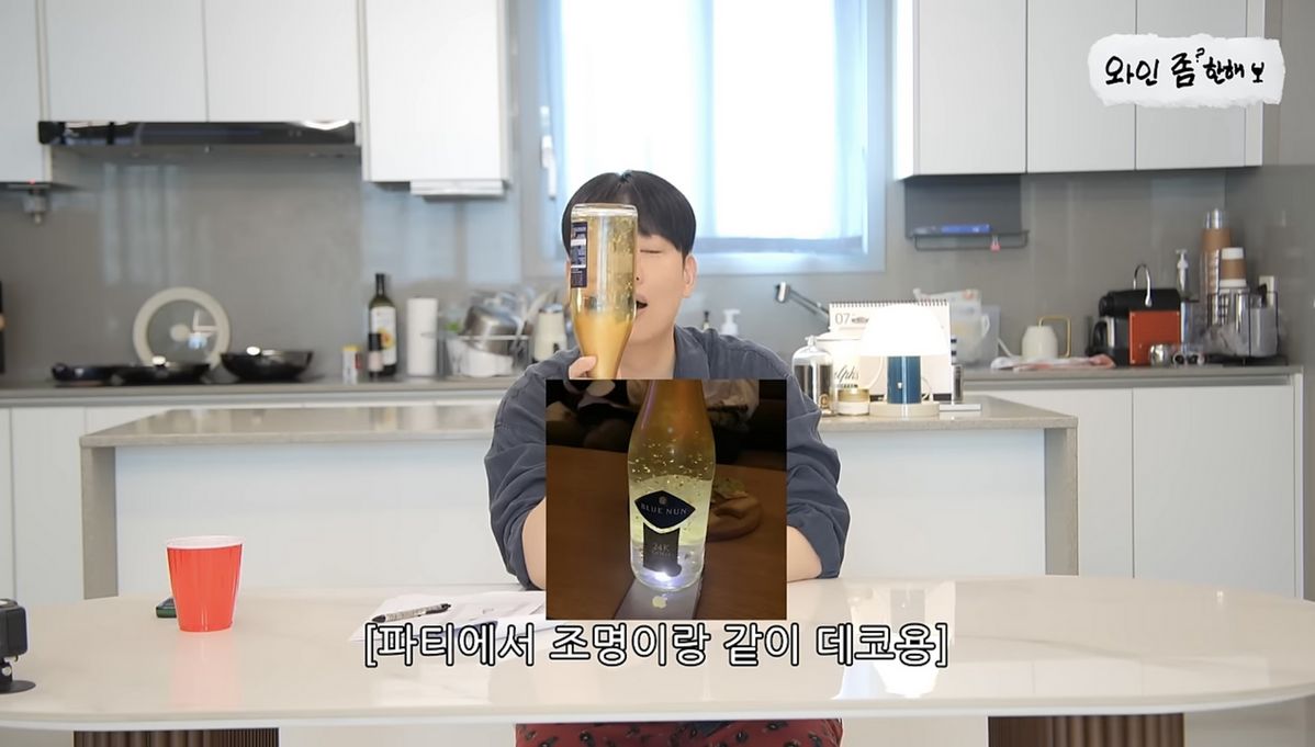 유튜브 <드디어 한해>
