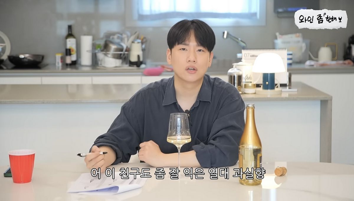 유튜브 <드디어 한해>