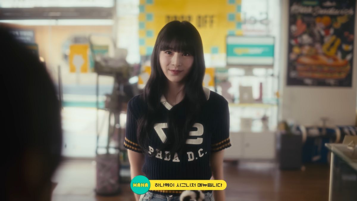 유튜브 <FIFTY FIFTY Official>