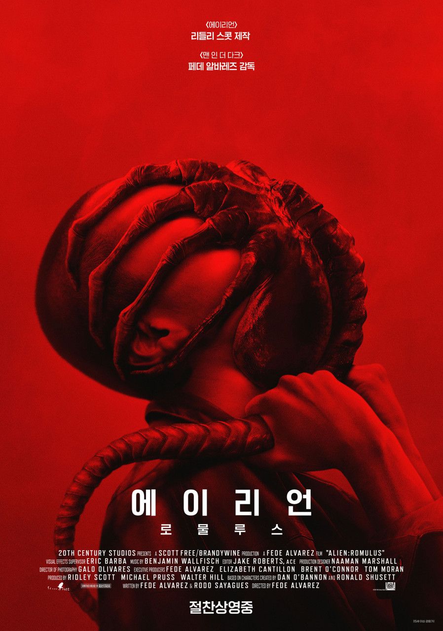 월트디즈니 컴퍼니 코리아