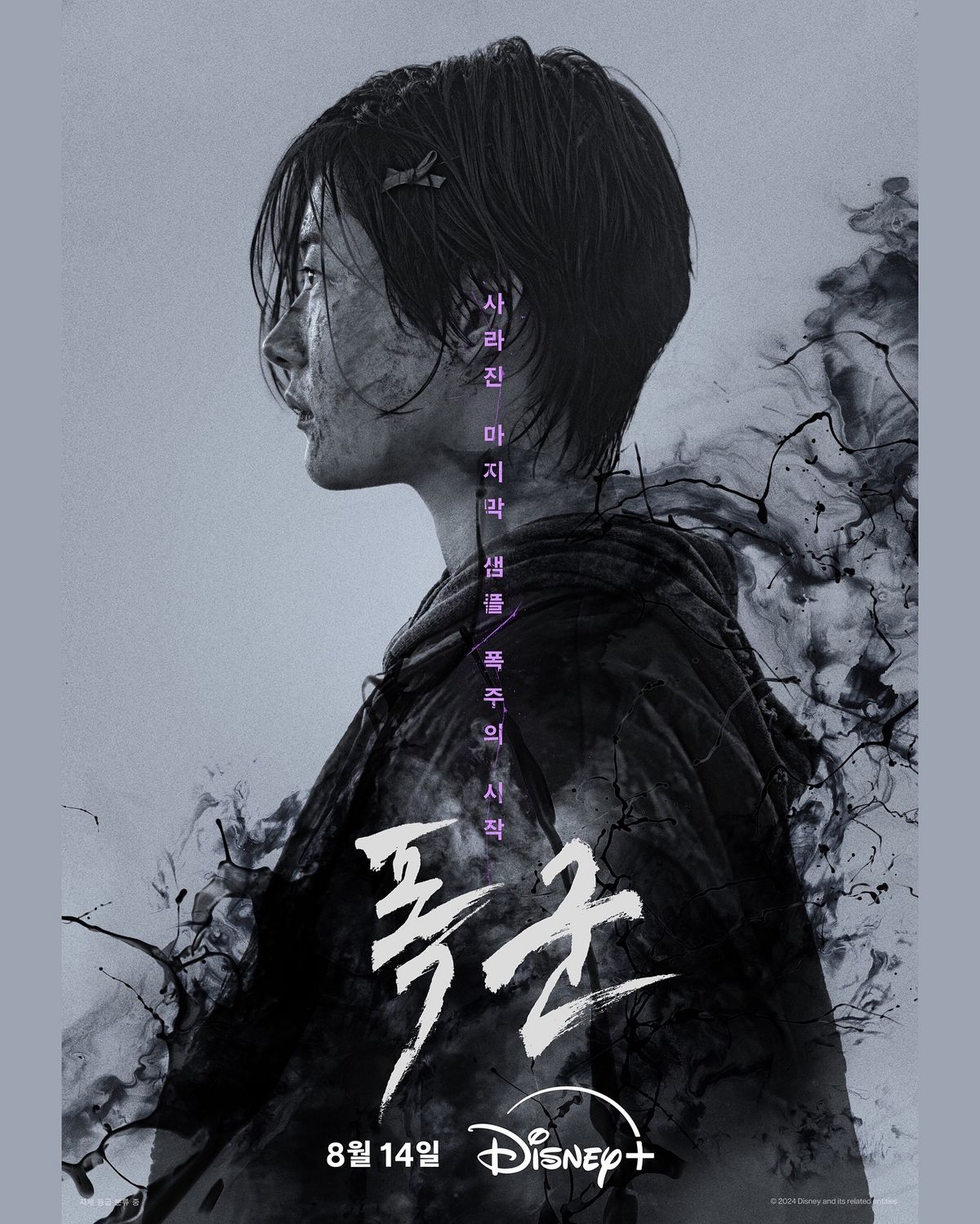 인스타그램 @jungs_07