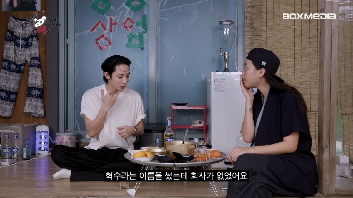 유튜브 <차린 건 쥐뿔도 없지만>