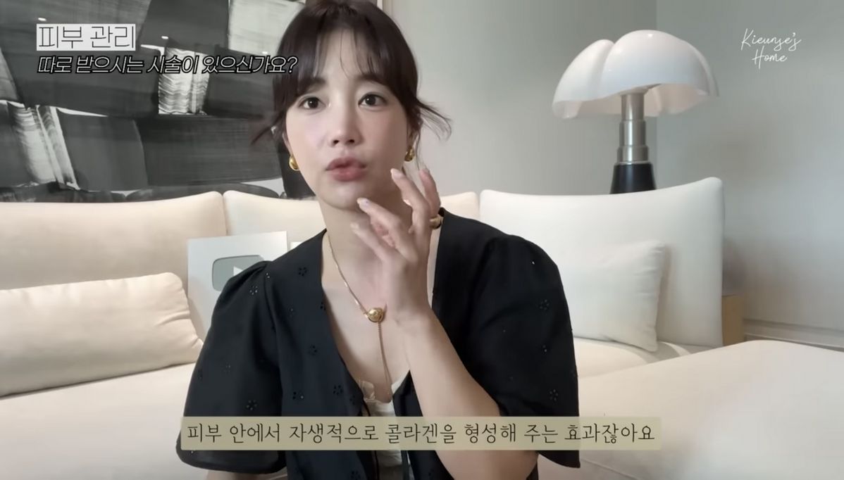 유튜브 <기은세의 집 Kieunse Home>