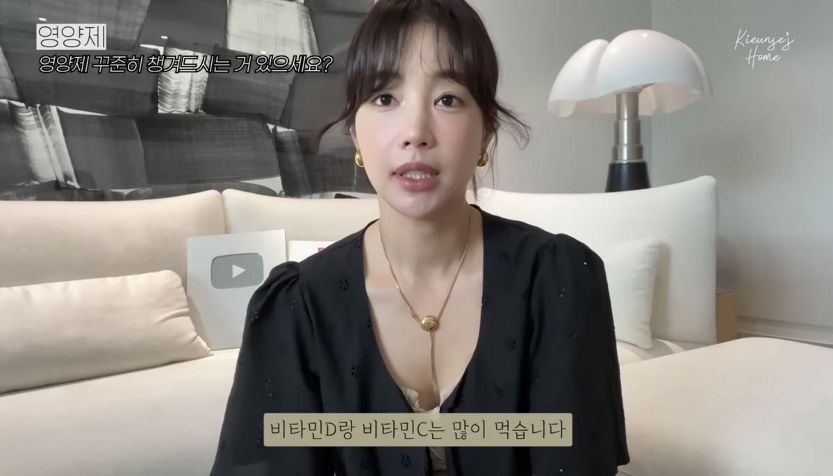 유튜브 <기은세의 집 Kieunse Home>
