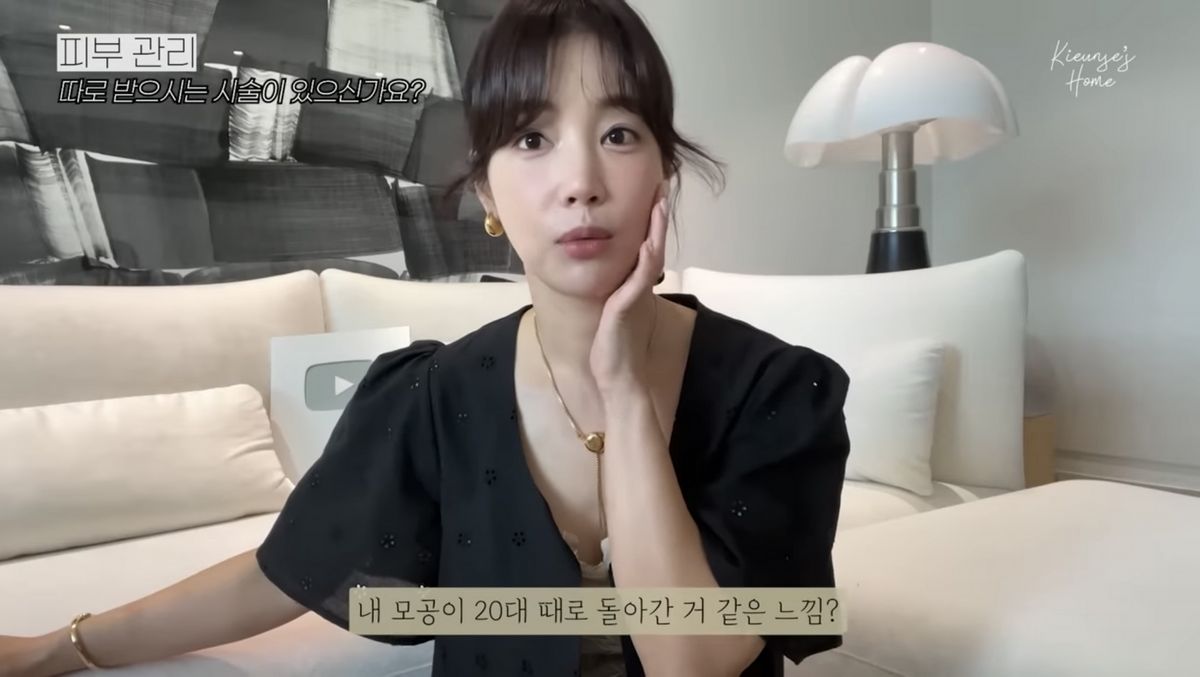 유튜브 <기은세의 집 Kieunse Home>