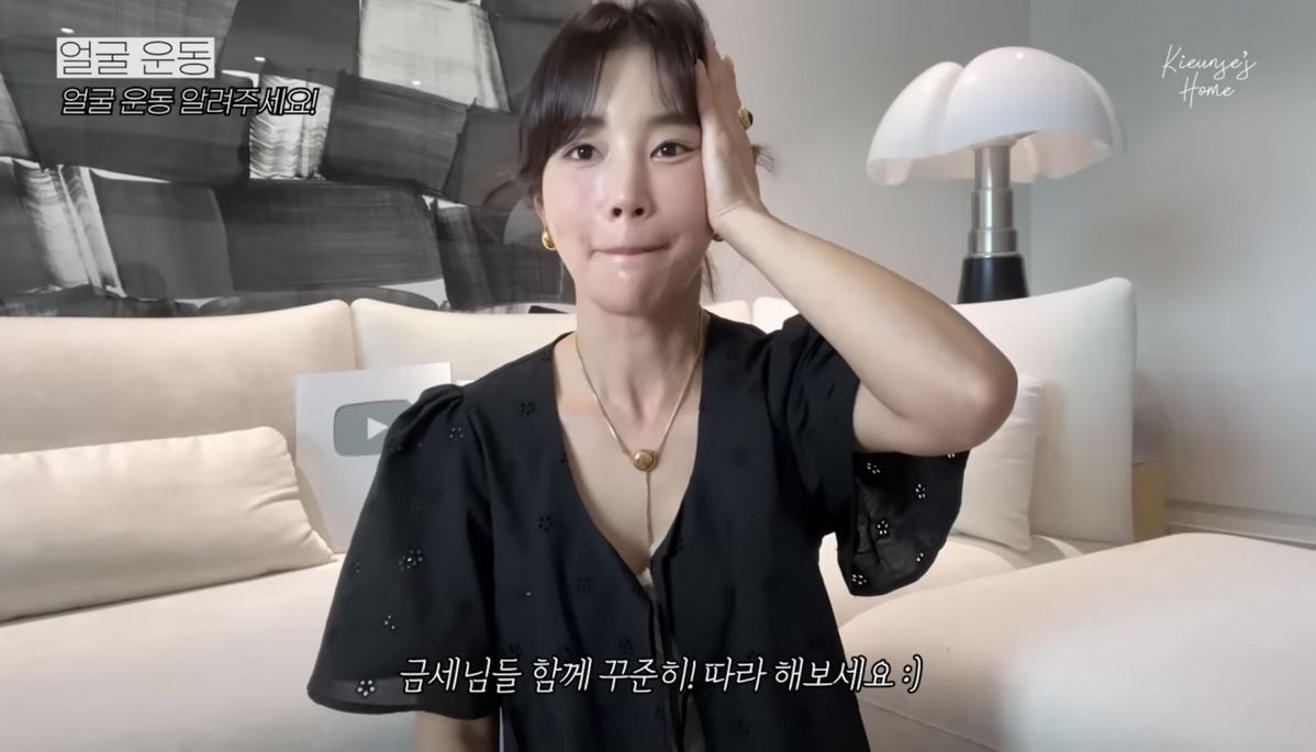 유튜브 <기은세의 집 Kieunse Home>